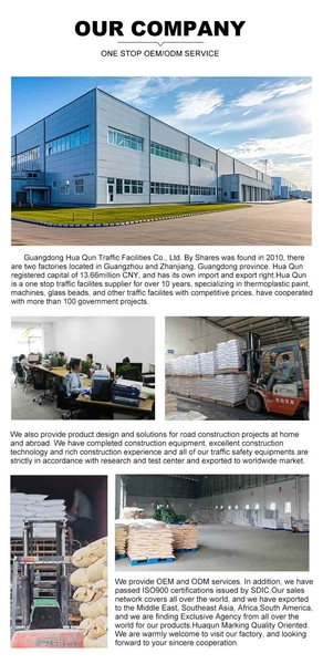 Guangdong Hua Qun Traffic Facilities Co., Ltd. By Shares निर्माता उत्पादन लाइन