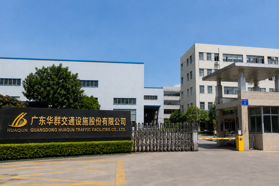 चीन Guangdong Hua Qun Traffic Facilities Co., Ltd. By Shares कंपनी प्रोफ़ाइल 
